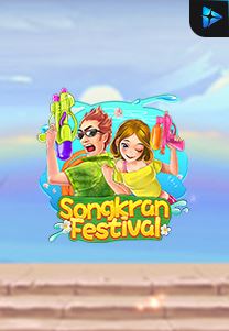 Songkran Festiverl